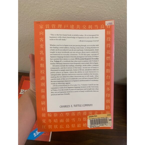BUNDLE 250 Essential Kanji for Everyday Use, Vol. 1, 2 Paperback 1993,1998 LS12 - Picture 3 of 9